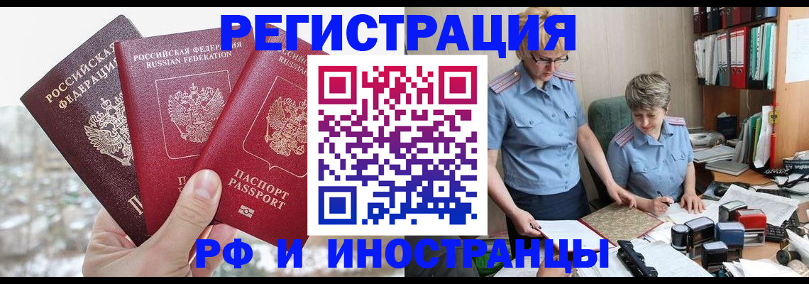 временная регистрация гарантия в Невьянске