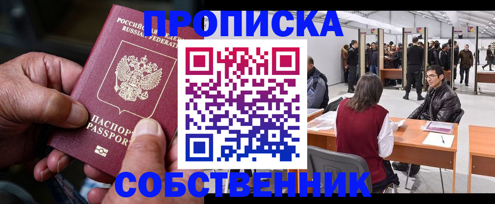 регистрация для школы в Невьянске